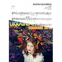 Kalyna (Калина) [Remix]