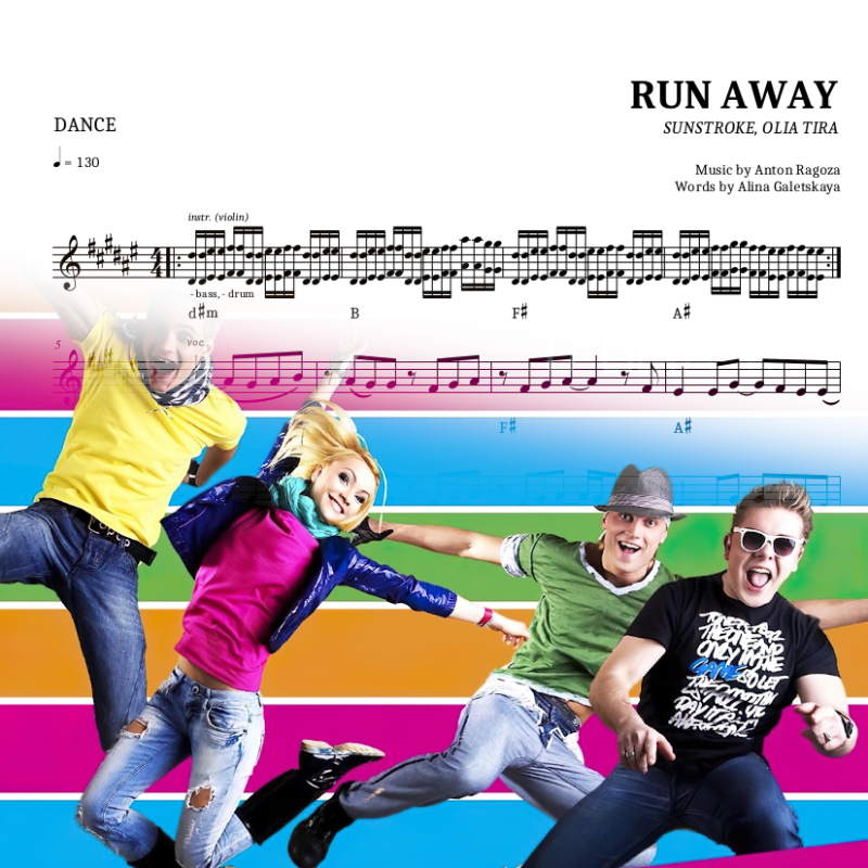 Run Away