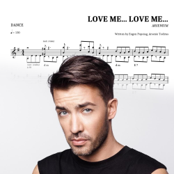 Love Me... Love Me...