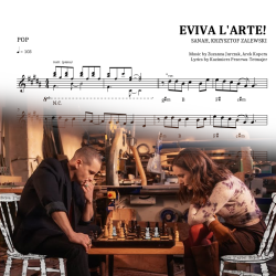 Eviva l'arte!