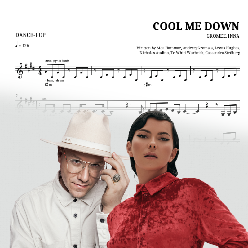 Cool Me Down